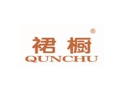 裙橱QUNCHU