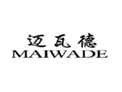 迈瓦德MAIWADE