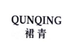 裙青QUNQING