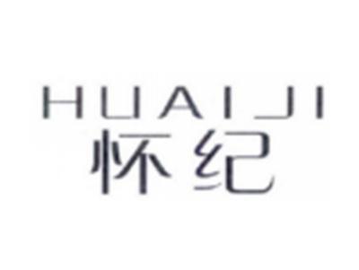 怀纪HUAIJI