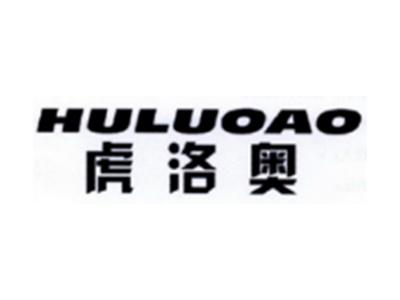 虎洛奥HULUOAO
