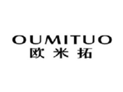 欧米拓OUMITUO