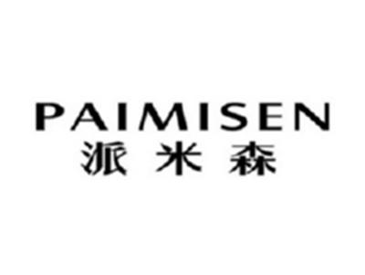 派米森PAIMISEN