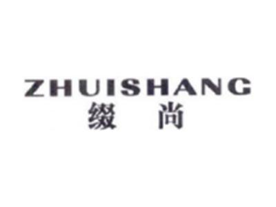 缀尚ZHUISHANG