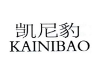 凯尼豹KAINIBAO