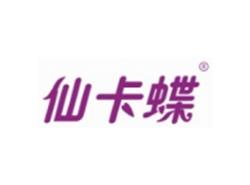 仙卡蝶