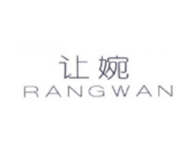 让婉RANGWAN
