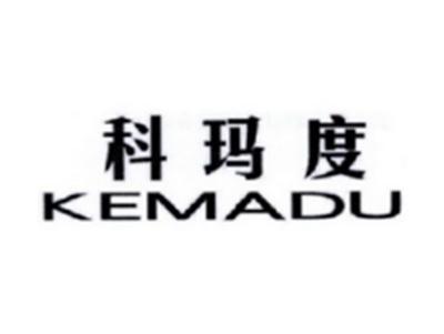 科玛度KEMADU