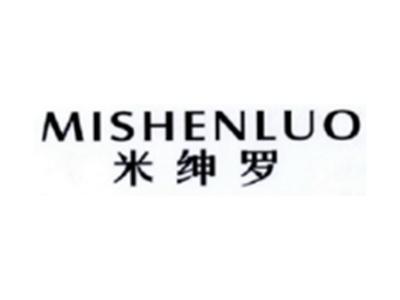米绅罗MISHENLUO