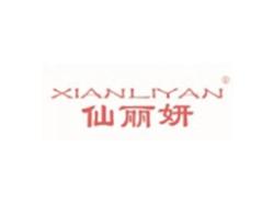 仙丽妍XIANLIYAN