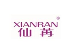 仙苒XIANRAN