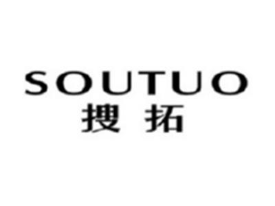 搜拓SOUTUO