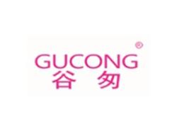 谷匆GUCONG