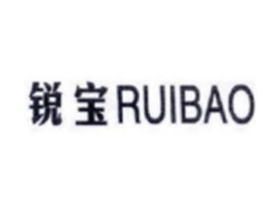锐宝RUIBAO