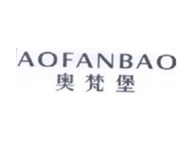 奥梵堡AOFANBAO