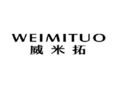 威米拓WEIMITUO