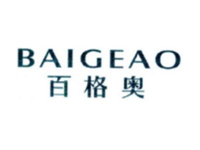 百格奥BAIGEAO