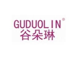 谷朵琳GUDUOLIN