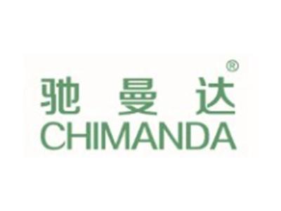 驰曼达CHIMANDA
