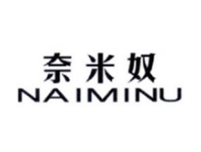 奈米奴NAIMIMU