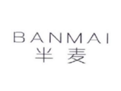 半麦BANMAI