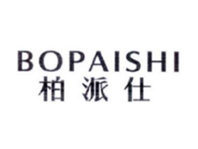 柏派仕BOPAISHI