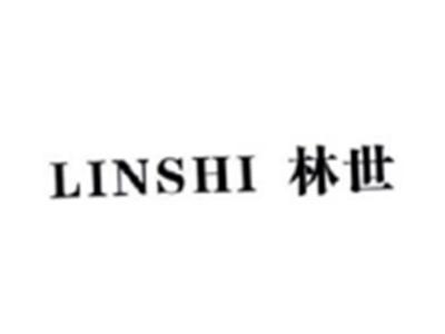 林世LINSHI