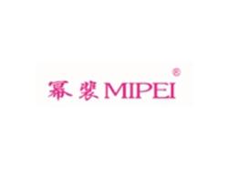 幂裴MIPEI