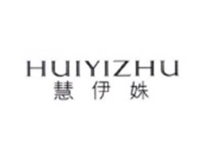 慧伊姝HUIYIZHU