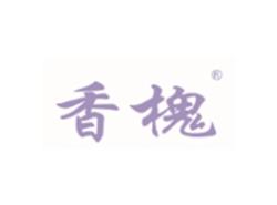香槐