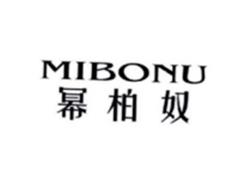 幂柏奴MIBONU