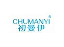 初曼伊CHUMANYI