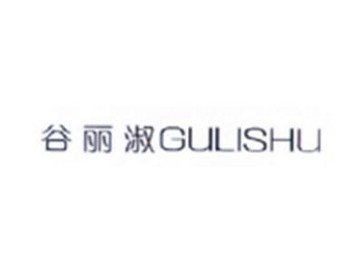 谷丽淑GULISHU