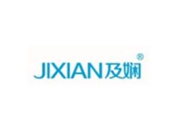 及娴JIXIAN