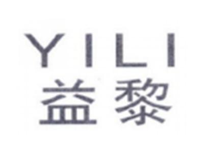益黎YILI