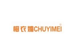 橱衣媚CHUYIMEI
