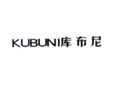 库布尼KUBUNI