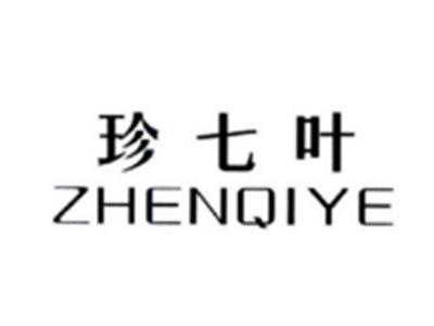 珍七叶ZHENQIYE