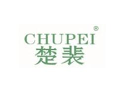 楚裴CHUPEI