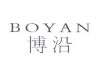 博沿BOYAN