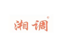 湘调