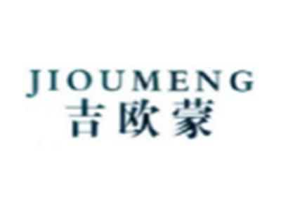 吉欧蒙JIOUMENG