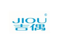 吉偶JIOU