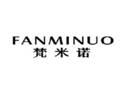 梵米诺FANMINUO