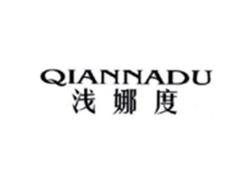 浅娜度QIANNADU