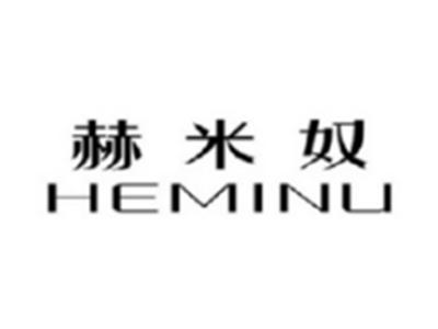 赫米奴HEMINU