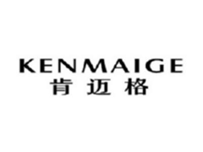 肯迈格KENMAIGE