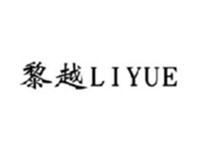 黎越LIYUE