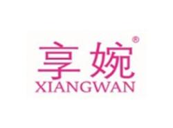 享婉XIANGWAN