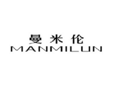 曼米伦MANMILUN